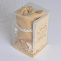 حصن المسلم مع سجادة وسبحة واسم حسب الطلب