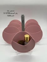 مجموعه(12) جيوب جلد مع البخور والعطر واستاند اكريل...