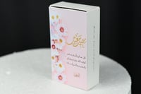 مجموعه (12) فواحة سرميك مع الطباعه حسب الاطلب