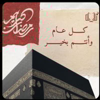 مجموعه(12) فواحات مع شموع مع اختيار لون الثيم حسب...