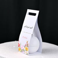 مجموعه (12) مبخرة كورة مع طباعه ثيم حسب الطلب