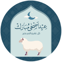 مجموعه (24) ملصقات عبارة مقاس 3.5 سم