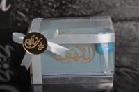 مجموعه(12)تنسيق سورة الكهف مع خاتم تسبيح حسب الطلب