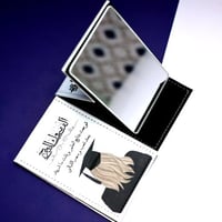 مجموعه (12) مريات ملبس جلد الف مبروك النجاح 14*9.5...