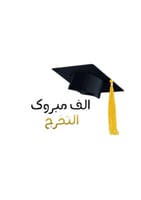 مجموعه(12) مريات جلد دايري مع اختيار ثيم من المرفق...