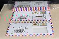 مجموعه (12) اظرف ورقي بي عبارة عساكم من عوادة