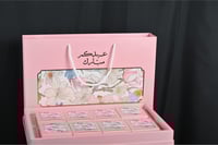 بكس الكيس 8 علب عيد مبارك مع كيس لون وردي بدون ترك...