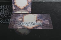 استاند اكريلك لون كحلي بي عبارة عساكم من عوادة