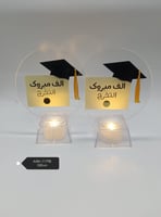 مجموعه (12) قاعدة مضيئة مع استناد تخرج 14*11سم