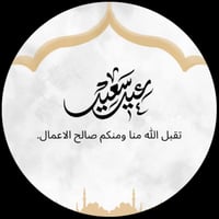 مجموعه(12) فواحات مع شموع مع اختيار لون الثيم حسب...