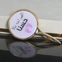 مجموعه (12) مريات عصاء بي عبارة اللهم انبتة نباتا...