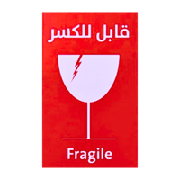 مجموعة ( 6 ) استيكر لاصق قابل للكسر مقاس 6×11سم