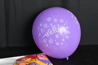 مجموعه (30)بالون العيد ملون جانا العيد