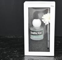 مجموع(١٢) فواحات بي علبه مع استيكر عزنا بفخرنا