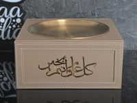 تبسي ملبس جلد بيج مع صحن استيل 30*30ارتفاع12 مع اخ...