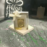 مجموعة (6) قران كريم و مسبحة مع التنسيق ولوجو حسب...