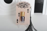 مجموعه (12) قواعد اكريلك ثلجي مع ربع تولة عودة بي...