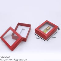 مجموعه (12) علب للعطور ربع تولة بدون العطر