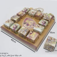 طقم بكسات العيد