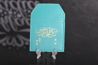 مجموعه (12) جيوب جلد اخضر