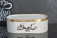 تبسي ملبس مخمل لون ابيض بعبارة عيدكم مبارك 35*22سم