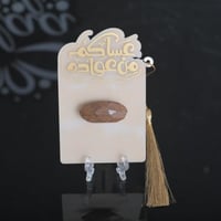 مجموعه (12) قواعد اكريلك لتزيين التوزيعات والمناسب...