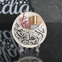 مجموعه (12) جيوب جلد دايري (مبارك عليكم الشهر)مع ا...