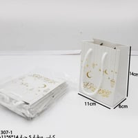 مجموعه (12) كيس ورقية بعبارة كل عام وانتم بخير