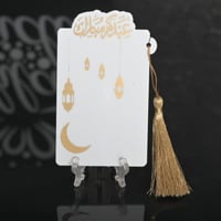 مجموعه (12) قواعد اكريلك ابيض بي عبارة (عيدكم مبار...