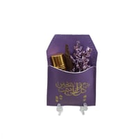 مجموعة (12) جيوب جلد مع مسك و كسرة عود