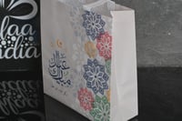 مجموعه (12) علب ورقية عيد مبارك