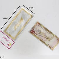 مجموعه(5)اظرف فلوس بلاستيك عبارة كل عام وانتم بخير