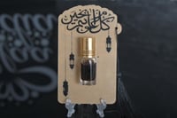 مجموعه (12)قواعد اكريلك شفاف كل عام وانتم بخير