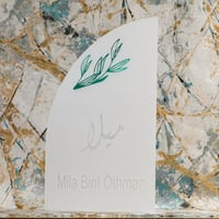 استاند اكريلك ثلجي حسب الطلب