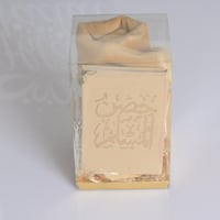 حصن المسلم مع سجادة وسبحة واسم حسب الطلب