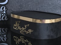 تبسي ملبس مخمل لون اسود بعبارة عيدكم مبارك 35*22سم