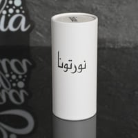 مجموعه (12) مناديل اسطواني عبارة نورتونا6*16سم