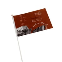 مجموعة (12) علم يوم التأسيس لون بني