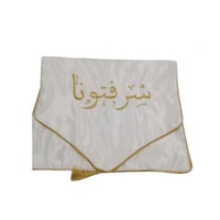 مفارش طاولة حسب الطلب 75*40