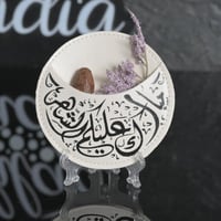 مجموعه (12) جيوب جلد دايري (مبارك عليكم الشهر)مع ا...