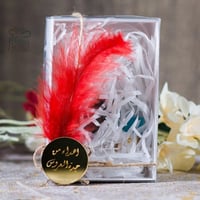 مجموعه(12) تنسيق عطر ربع توله مع بخور وكتابه الإسم...