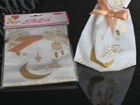 مجموعه (12) كيس توزيعات بي عبارة عيكم مبارك