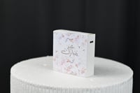 مجموعه (12)طباعة فواحات حسب الطلب