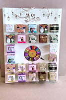 طقم24علبة توزيعات عيد مبارك