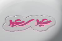 عبارة عيد سعيد وردي علي شفاف مقاس 16*6سم