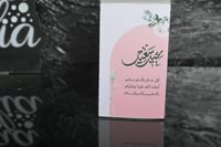 مجموعه(12) فواحة سيرميك مع اختيار شكل الثيم حسب ال...