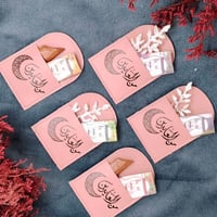 مجموعه (12)جيوب جلد توزيعات بعبارة(من العائدين ) م...