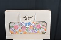 بكس الكيس 8 علب مع كيس لون سكري بدون تركيب