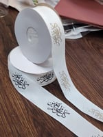 شريطة كل عام وانتم بخير