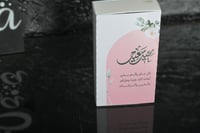 مجموعه(12) فواحة سيرميك مع اختيار شكل الثيم حسب ال...